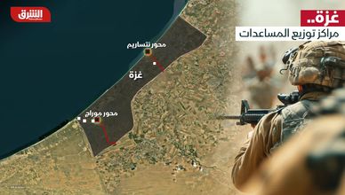 مراكز المساعدات بغزة.. مصائد موت باسم الإغاثة