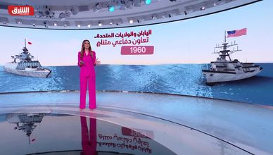 اليابان والولايات المتحدة.. تعاون دفاعي متنام