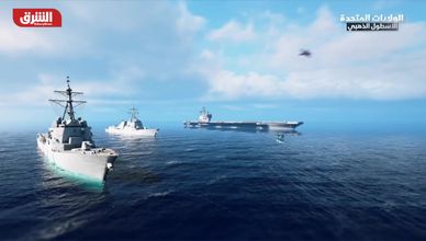 الولايات المتحدة.. "الأسطول الذهبي"