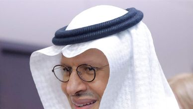 وزير الطاقة السعودي: نعمل على تطوير الاستخدامات السلمية للطاقة النووية