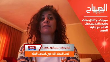 موجات حر تقتل مئات وتهدد الملايين حول العالم مع بداية الصيف
