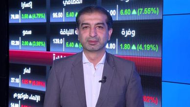 السوق السعودي.. توقعات بافتتاح تاسي على ارتفاع