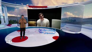 توقعات حول "سامسونج S24".. الإطلاق يناير المقبل