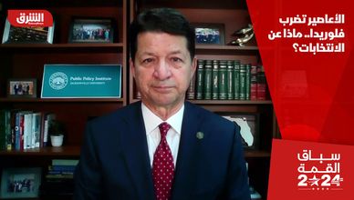 الأعاصير تضرب فلوريدا.. ماذا عن الانتخابات؟
