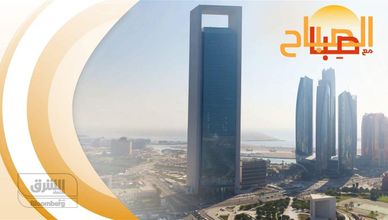 الصباح مع صبا 2023-05-23