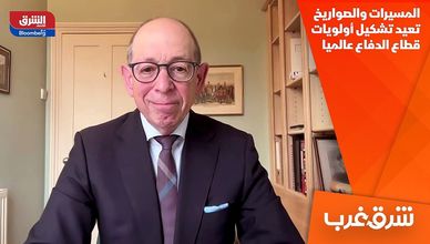المسيرات والصواريخ تعيد تشكيل أولويات قطاع الدفاع عالميا
