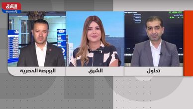 محركات الأسواق العربية| تراجعات طفيفة لسهم سابك