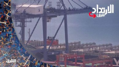 الارتداد شرقاً 22-6-2022