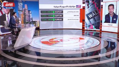 ألبرتو برنال: الأسواق تترقب رفع الفيدرالي لأسعار الفائدة بـ75 نقطة