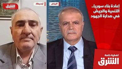 إعادة بناء سوريا.. التنمية والجيش في صدارة الجهود