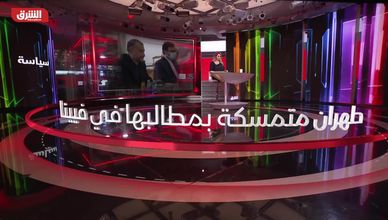 شاهد في حلقة اليوم من شرق غرب