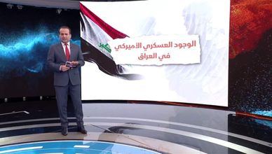 الوجود العسكري الأميركي في العراق