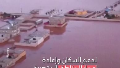 إعصار دانيال.. مدن ليبية تحت الماء