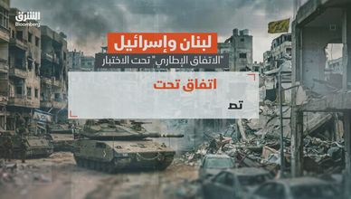 بين نزع السلاح والانسحاب.. "الاتفاق الإطاري" تحت الاختبار