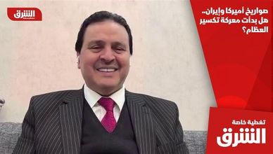 صواريخ أميركا وإيران.. هل بدأت معركة تكسير العظام؟