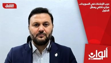 حرب الزعامات في السويداء.. صراع داخلي يعطل الحلول