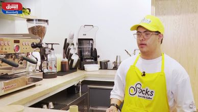 Socks Coffee.. مقهى يمنج ذوي الهمم فرصة للاندماج