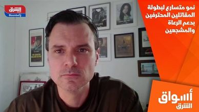 نمو متسارع لبطولة المقاتلين المحترفين بدعم الرعاة والمشجعين