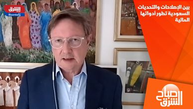 بين الإصلاحات والتحديات.. السعودية تطور أدواتها المالية