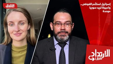 إسرائيل تستثمر الفوضى.. وأميركا تريد سوريا موحدة