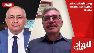 روسيا وأوكرانيا.. سلام معلق وأوراق تفاوضية محدودة
