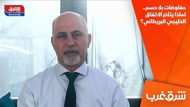 مفاوضات بلا حسم.. لماذا يتأخر الاتفاق الخليجي البريطاني؟