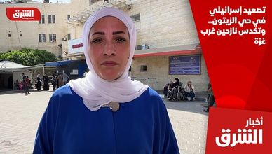 تصعيد إسرائيلي في حي الزيتون.. وتكدس نازحين غرب غزة