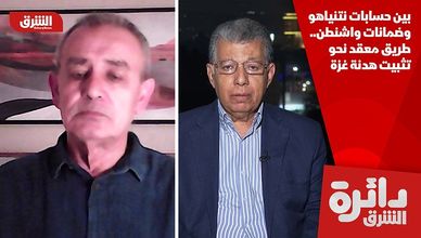 بين حسابات نتنياهو وضمانات واشنطن.. طريق معقد نحو تثبيت هدنة غزة