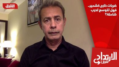 ضربات خارج كشمير.. فهل تتوسع لحرب شاملة؟