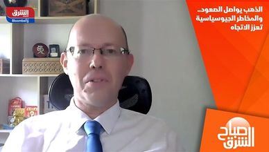 الذهب يواصل الصعود.. والمخاطر الجيوسياسية تعزز الاتجاه