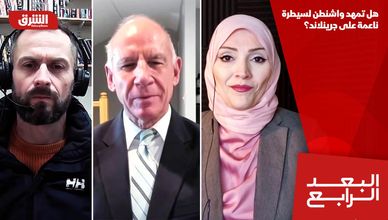 هل تمهد واشنطن لسيطرة ناعمة على جرينلاند؟