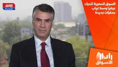 السوق المصرية تتحرك عرضيا وسط غياب محفزات جديدة