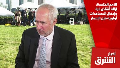 الأمم المتحدة: إزالة أنقاض غزة وإدخال المساعدات أولوية قبل الإعمار