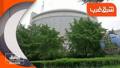 شرق غرب 01-06-2023