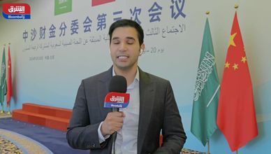 وفد سعودى برئاسة وزير المالية فى الصين لدعم التعاون الاقتصادى بين البلدين