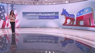 الجمهوريون والديمقراطيون .. خلافات متجددة