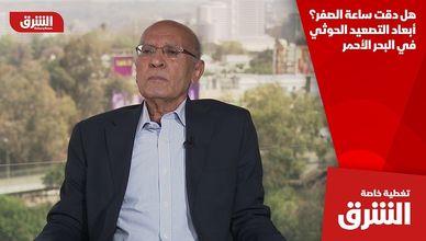 هل دقت ساعة الصفر؟ أبعاد التصعيد الحوثي في البحر الأحمر