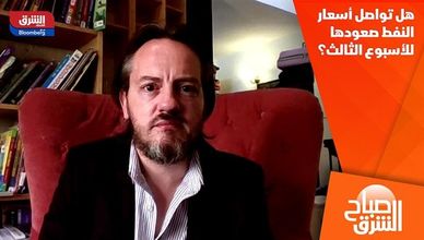 هل تواصل أسعار النفط صعودها للأسبوع الثالث؟