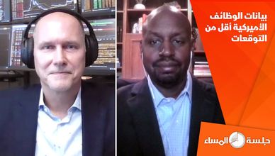 بيانات الوظائف الأميركية أقل من التوقعات 
