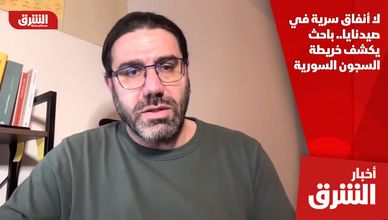 لا أنفاق سرية في صيدنايا.. باحث يكشف خريطة السجون السورية