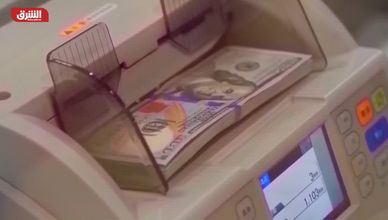 اليوان الصيني يسعى لمنافسة الدولار الأميركي كعملة عالمية