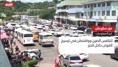 جزر سليمان.. أبرز المعلومات