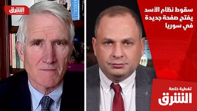 سقوط نظام الأسد يفتح صفحة جديدة في سوريا