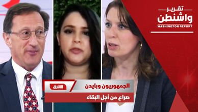 الجمهوريون وبايدن.. صراع من أجل البقاء
