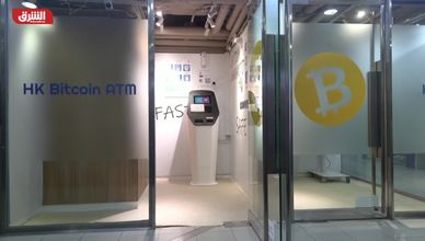 العملات المشفرة تسجل ارتفاعاً مع نهاية عام كارثي على أسواق التداول الرقمي