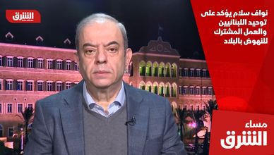 نواف سلام يؤكد على توحيد اللبنانيين والعمل المشترك للنهوض بالبلاد