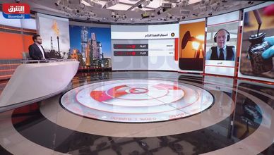 جوليان ماثونيير: ما زلنا سنرى تأثيراً سلبياً على أسواق النفط لرفع معدلات الفائدة