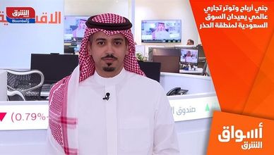 جني أرباح وتوتر تجاري عالمي يعيدان السوق السعودية لمنطقة الحذر