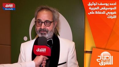 أحمد يوسف: توثيق الموسيقى العربية ضروري للحفاظ على التراث