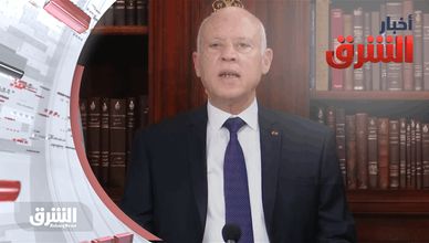 أخبار الشرق 30-7-2021